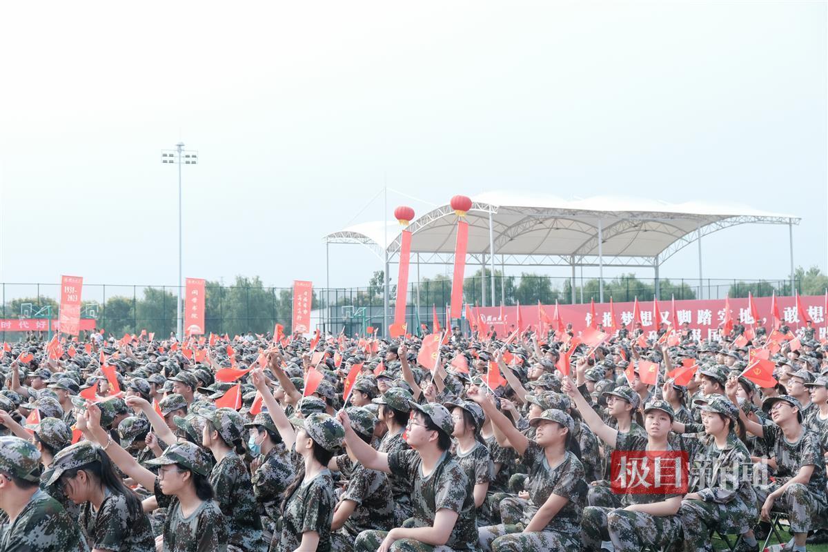 梅高美娱乐场